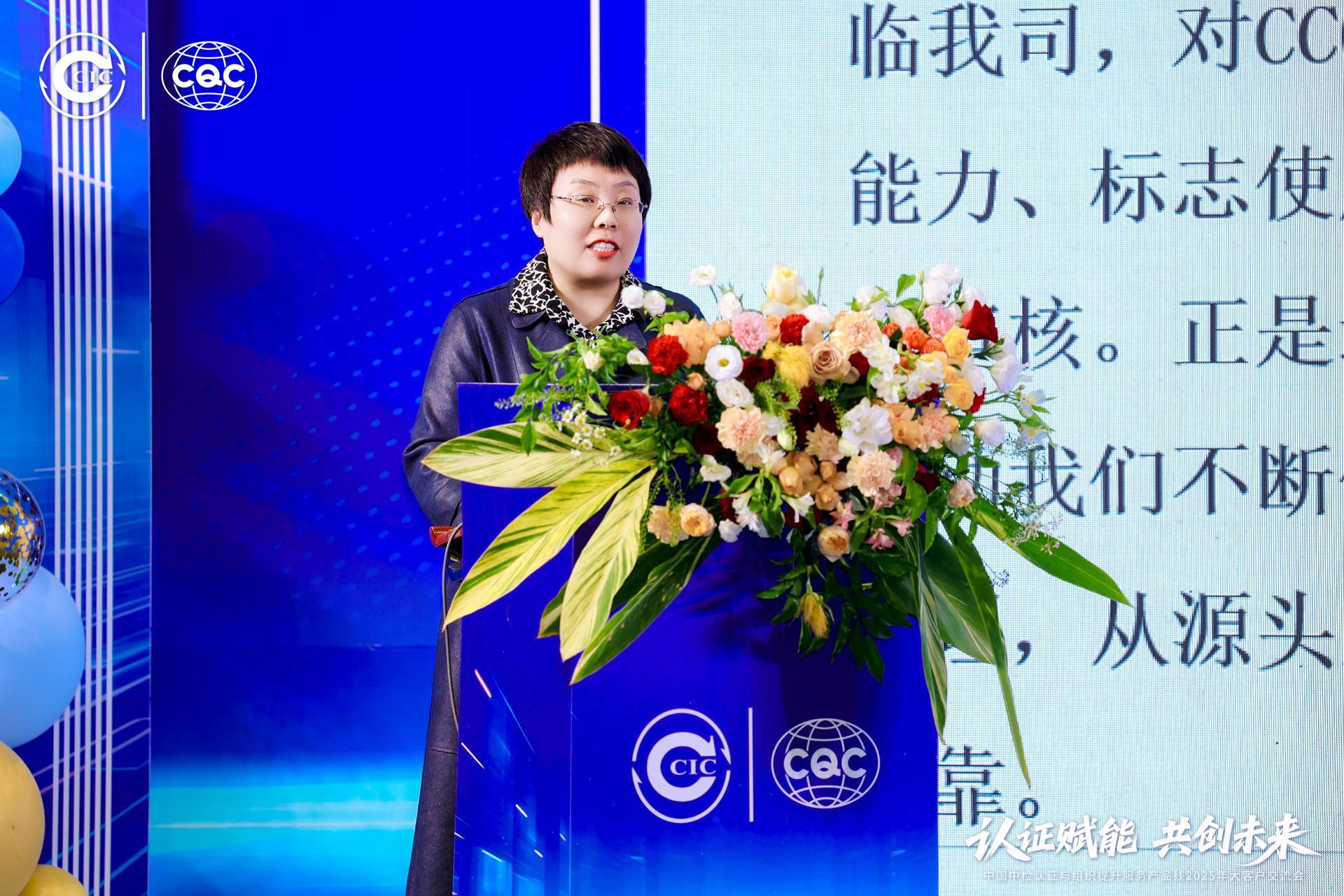 聚焦前沿，共話品質(zhì) | 青纜榮獲CQC攜手同行&middot;致遠獎